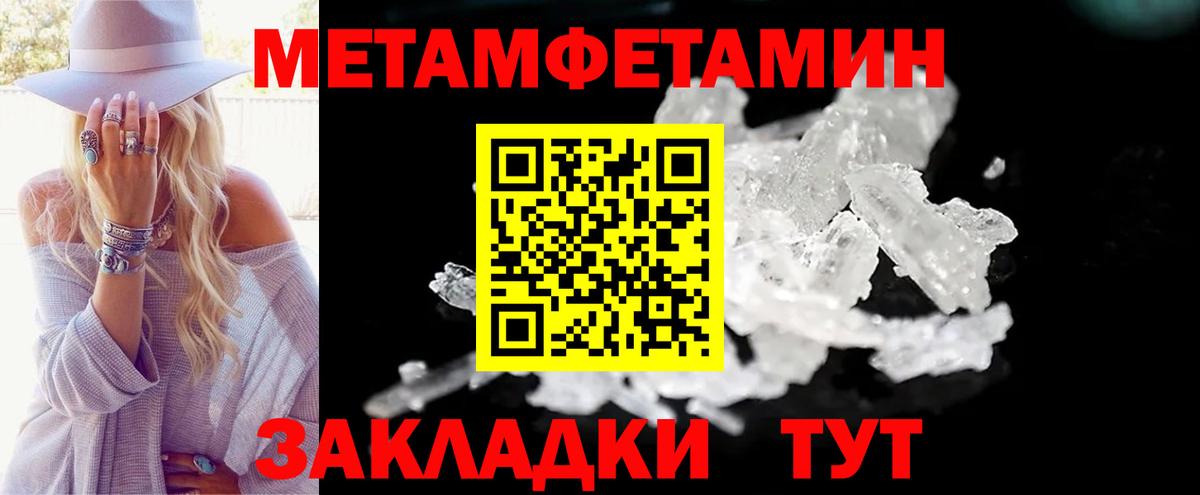 Амфетамин VHQ Кропоткин