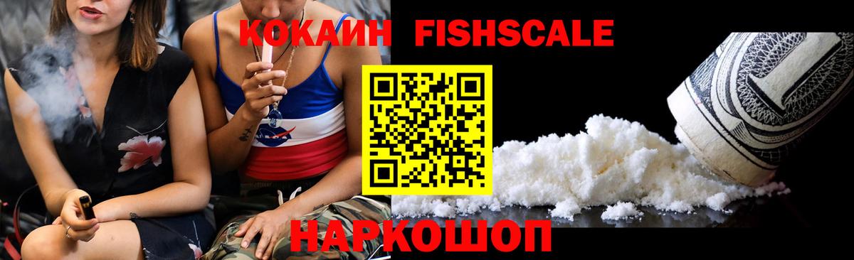 Cocaine Эквадор Кропоткин