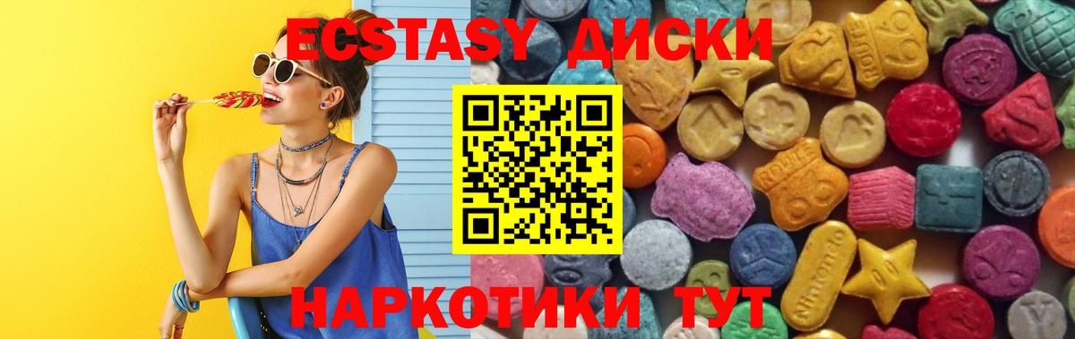 Экстази бентли  Вход с VPN  ЭКСТАЗИ Cube  Кропоткин 