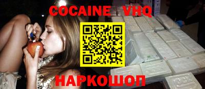 меф VHQ Кинель