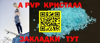 меф VHQ Кинель