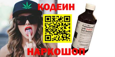 герыч Кингисепп