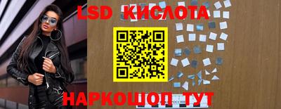 меф VHQ Кинель