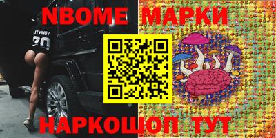 меф VHQ Кинель