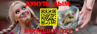 меф VHQ Кинель