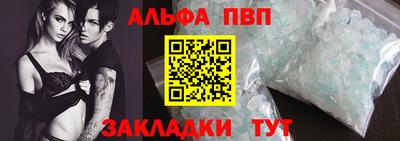 меф VHQ Кинель