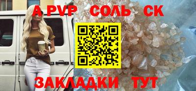 скорость mdpv Кимры