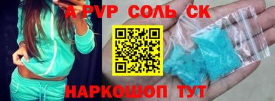 скорость mdpv Кимры