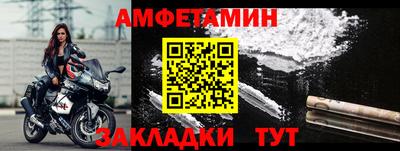 меф VHQ Кинель