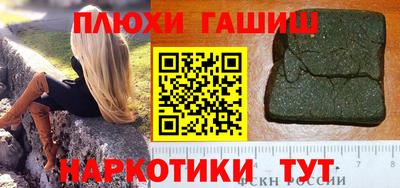 меф VHQ Кинель