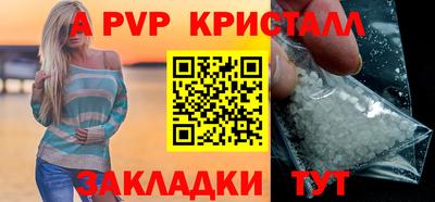 меф VHQ Кинель