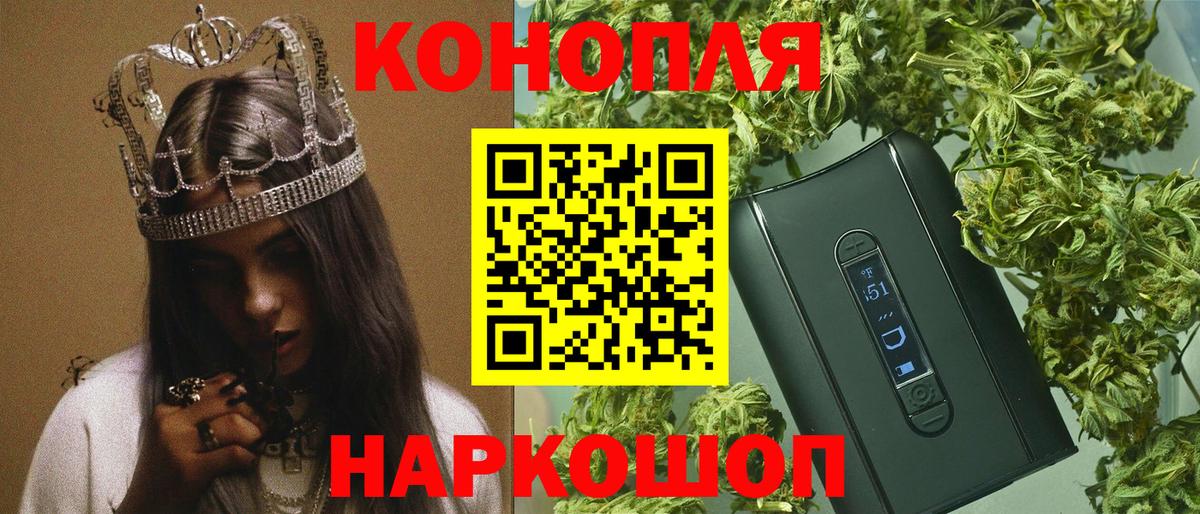 МАРИХУАНА ГИДРОПОН  Конопля LSD WEED  Вход с VPN  Канабис OG Kush  Кропоткин 